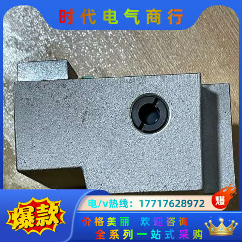 散热模块 0746376E ，。议价