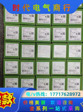 接触器LP4K0901BW3现货议价