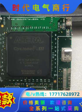 EP3C40F484C6N  如图，具体看图，要的。议价