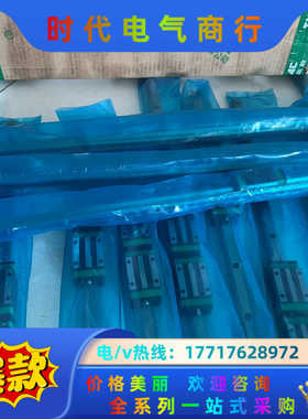台湾鼎翰导轨GHH15CA2R500ZAC，全新，导轨议价