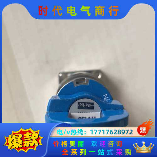 派克 调压阀  parker  SM930MS10议价