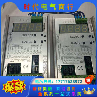 PP602视觉光源控制器。gardasoft vision。议价