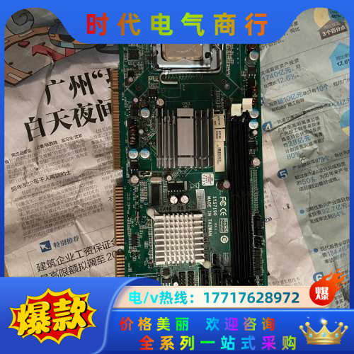 台湾 艾讯工控机主板 SYS7190 测试好发货 有技术支持议价