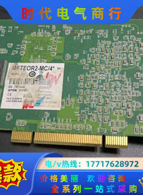 迈创 METEAR_II Y751-04 REV.A  ME议价