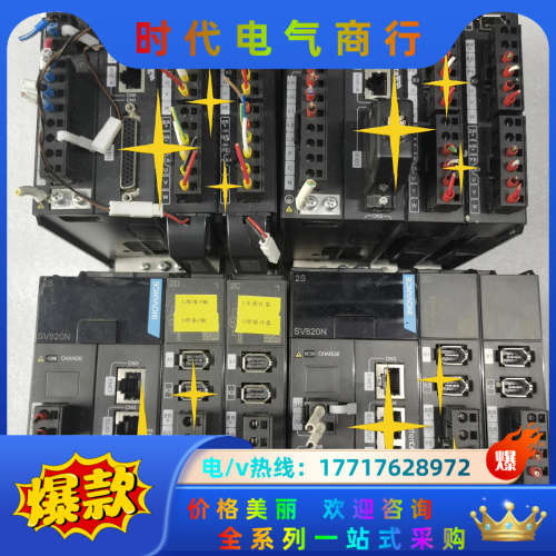 三合一驱动器SV820NS2C2D，SV820NS2C2议价