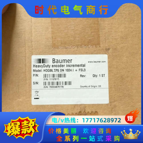 全新现货 HOG86 TP6 DN1024 I+FSL3原装议价