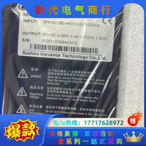 驱动器1.5KW，SV660PT5R4I，现货十几台，序议价