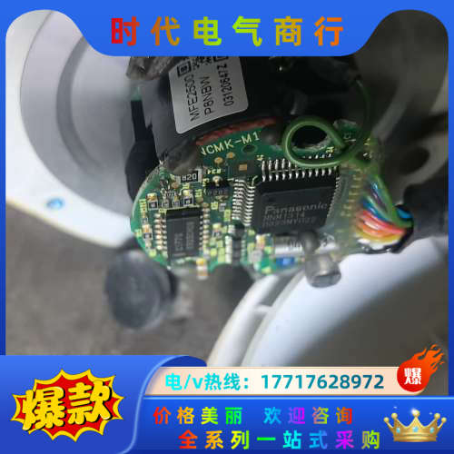 电机编码器器 MFE2500P8NVW. 0312064议价
