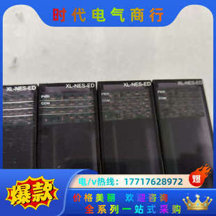 成色较好 议价 NES 信捷XL