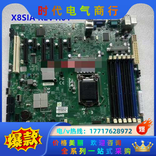 超微 X8SIA 1156针服务器工作站主板 双网卡工业设备议价
