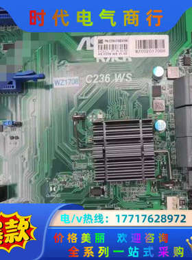 现货~ASROCK/华擎科技 C236M WS 服务器主板议价