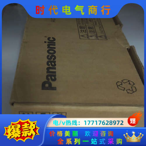 全新MHMJ042G1V伺服电机，原装全新货，绝非别的那议价