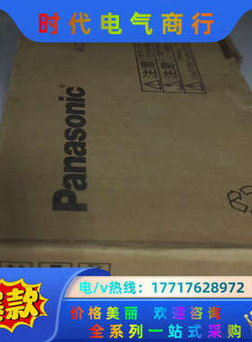 全新MHMJ042G1V伺服电机，原装全新货，绝非别的那议价