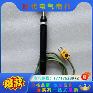 1静止表面温度探头 议价 234K ANRITSU安立N