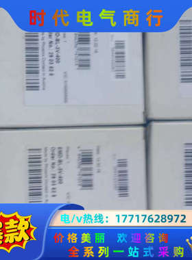 全新菲尼克斯相序保护器EMD-BL-3V-400议价