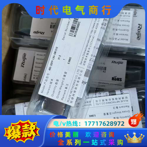 锐捷QSFP-40G-LR 40G-1310议价