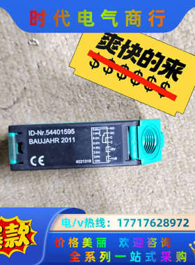 ID - Nr .54401595 议价