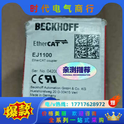 倍福EJ1100 全新原装议价