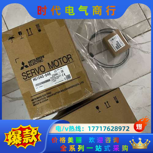 mds-ej-v1-40b驱动器加HG-104s-d48议价