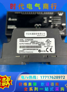 PLC DVP32EC00T3，功能正常，件，普议价