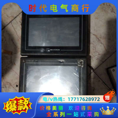 威伦触摸屏TK6070iH议价