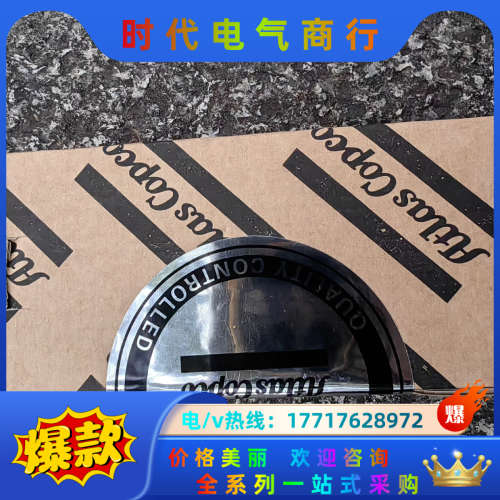 阿特拉斯控制器全新PN总线板卡，。议价