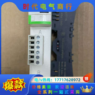 PLC STBAVI0300议价