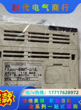 FX2NC-64MT-D/ULPLC议价