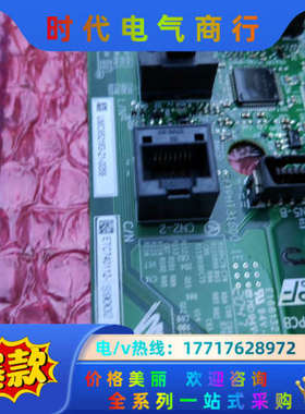 ETC740112-S9002全新H1000主板控制板，议价