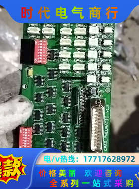 PCB电路板/印刷线路板  阀控板CP60-pneumati议价