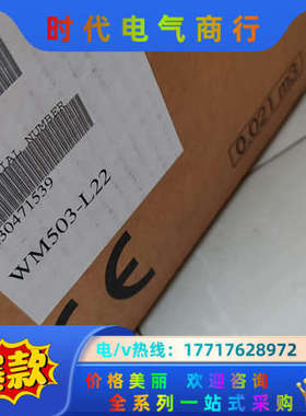 METTLER TOLEDO WM503-L22,压力传感器议价