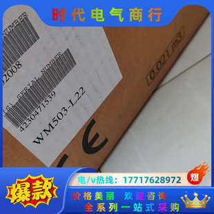 L22 WM503 压力传感器议价 TOLEDO METTLER