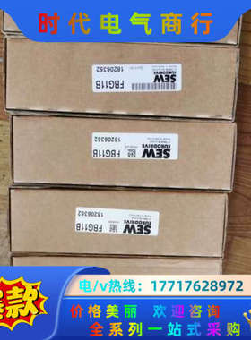 高价现款SEW变频器MDX61B系列和MC07B系列，诚议价