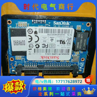 V7000 浪潮560议价 IBM SD6SA1M