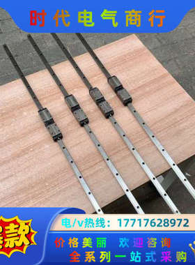 HGH15CA直线导轨，台湾TBI H15VL，总长990m议价