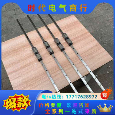 HGH15CA直线导轨，台湾TBI H15VL，总长990m议价