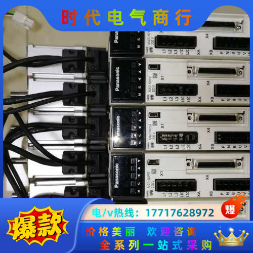 伺服A6 100W电机套装MADLN05SE MSMF0议价