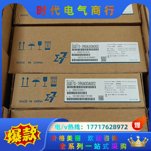 SGD7S-R90A30A002/SGD7S-2R8A30A议价