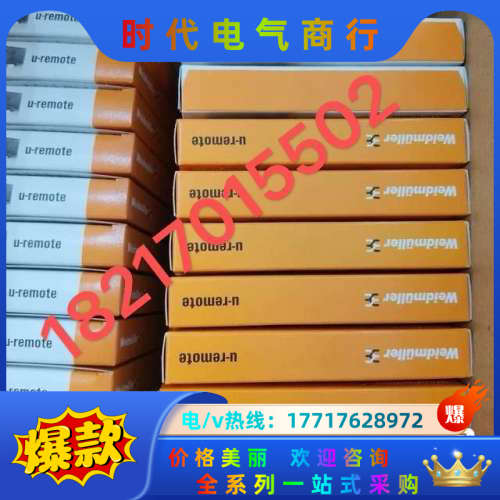 魏德米勒全新德国原装正品 远程 I/O UR20-4AI-T议价