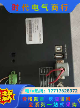 繁易FLEXEM触摸屏FE2070议价