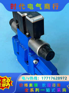 R900978823 4WRZE10W6-85-7X/6EG议价