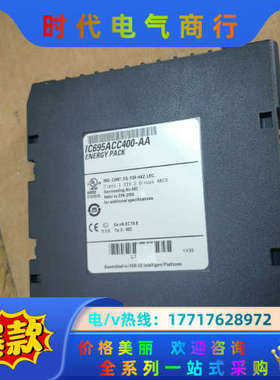 IC695ACC400功能正常议价