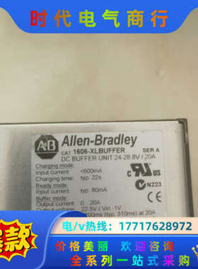 1606-XLBUFFER的，功能正常，喜欢的来议价