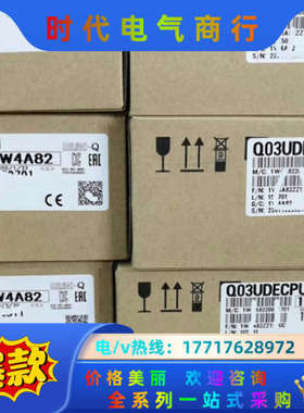 全新原装Q03UDECPU Q03UDV Q04UDEH议价