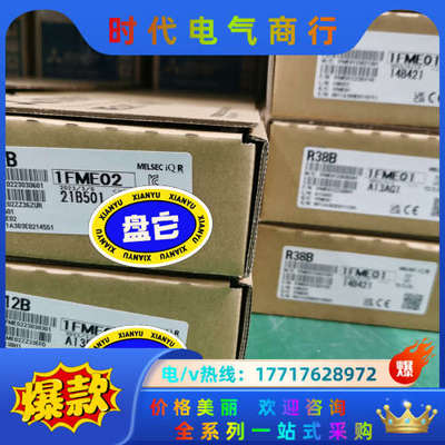 R312B R38B 全新原装议价