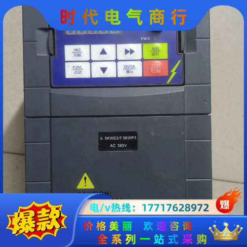 GREYEARN格雷恩斯变频器GRE一HS700一5D5G一议价