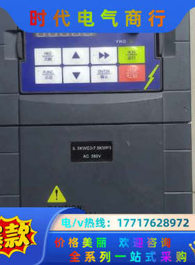 GREYEARN格雷恩斯变频器GRE一HS700一5D5G一议价