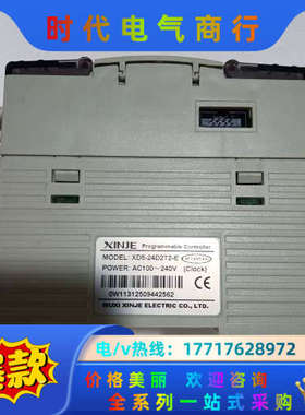 信捷PLC  XD5－24D2T2－E，，成色漂议价