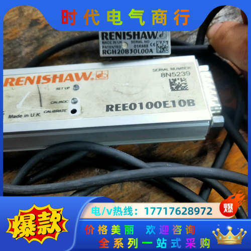 件雷尼绍REE0100E10B编码器橙色如图议价,3C数码配件,隔离器/耦合器,淘宝优惠券,粉丝福利购,淘宝优惠卷