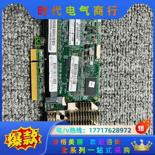 HP P440阵列卡 4GB缓存 726821-B21 74议价